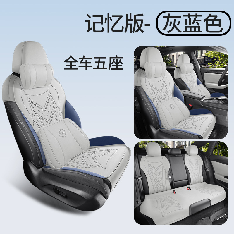 Modelə uyğun (Original) oturacaq örtükləri: Volkswagen Seat Cover for - gray-blue-volkswagen-magotan-saddle-pad-memory-dedicated-car
