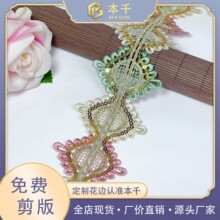 �U��ˮ�ܴ̽���]�z��ɫ�̽���߅5.5cm���ֹ�DIY���b�l��o����