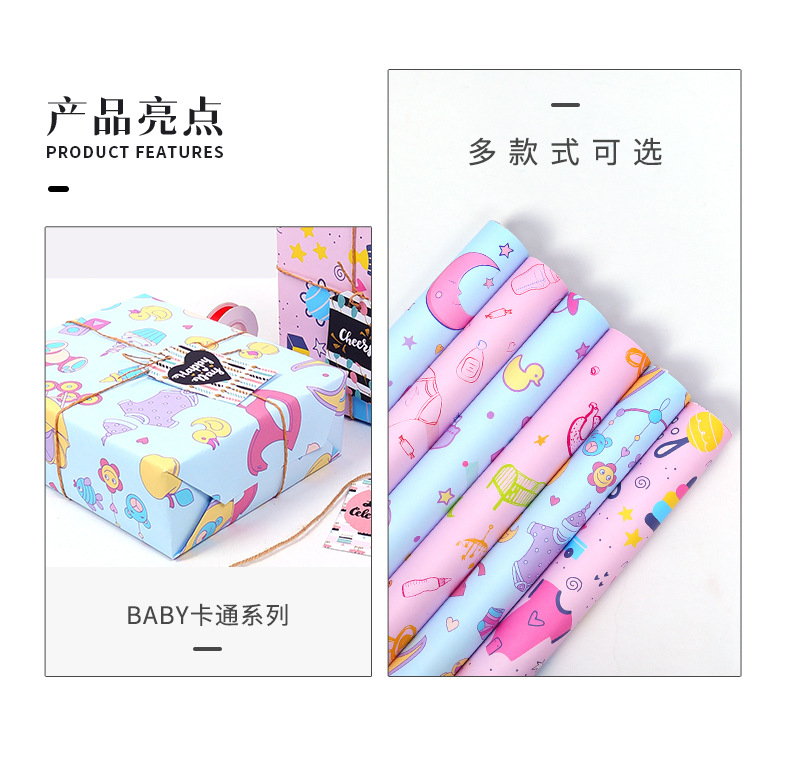 baby卡通款详情1-z(1)_02.jpg