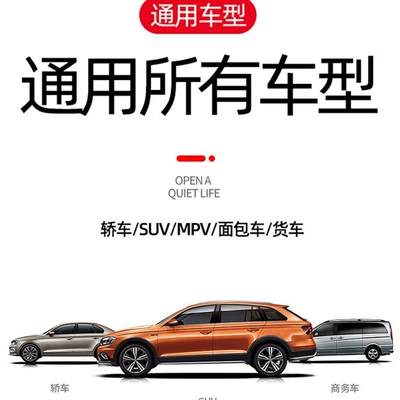 Double-Layer Door Strip, Vehicle Sealing Strip