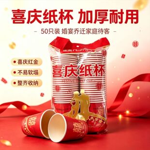 һ���Լ���50ֻ�Y��ϲ�c�Ӻ�tɫϲ�ֻ�Y����ϲ�²�Ʊ���ˮ��