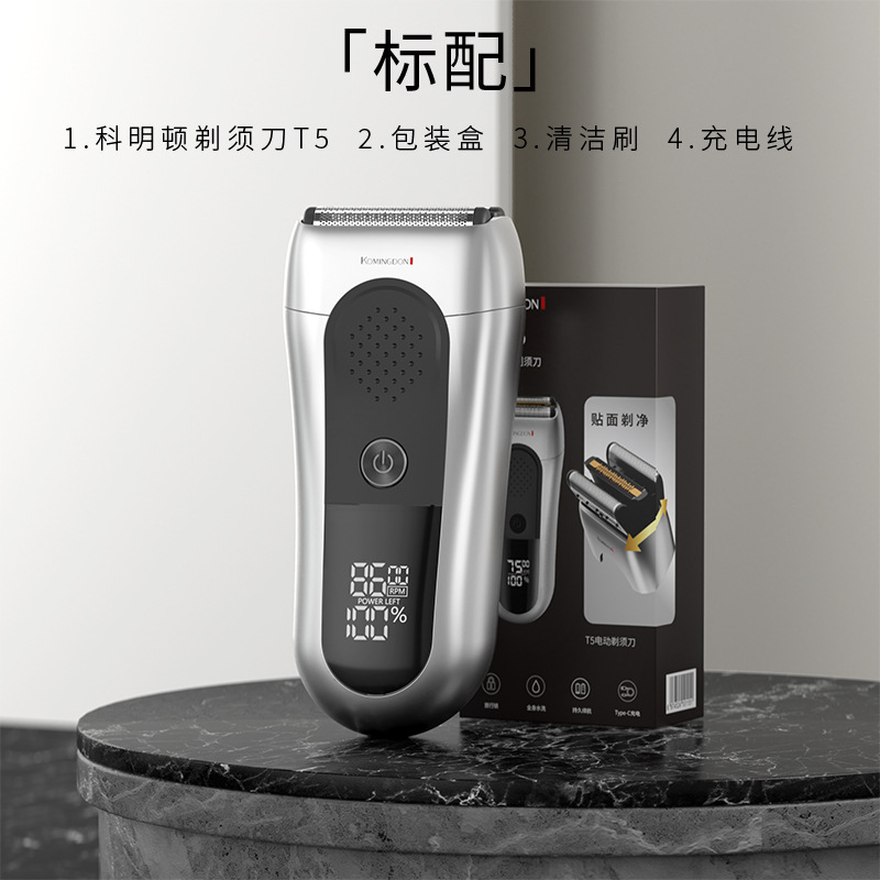 往復式三刃電気髭剃り男性デジタル全身水洗い髭剃り充電式髭剃り卸売り