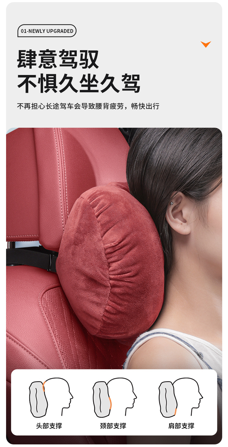 Car Headrest Autumn and Winter Style High-End Plush Car Lumbar Pillow Quilt Comfortable and Warm Car Neck Pillow