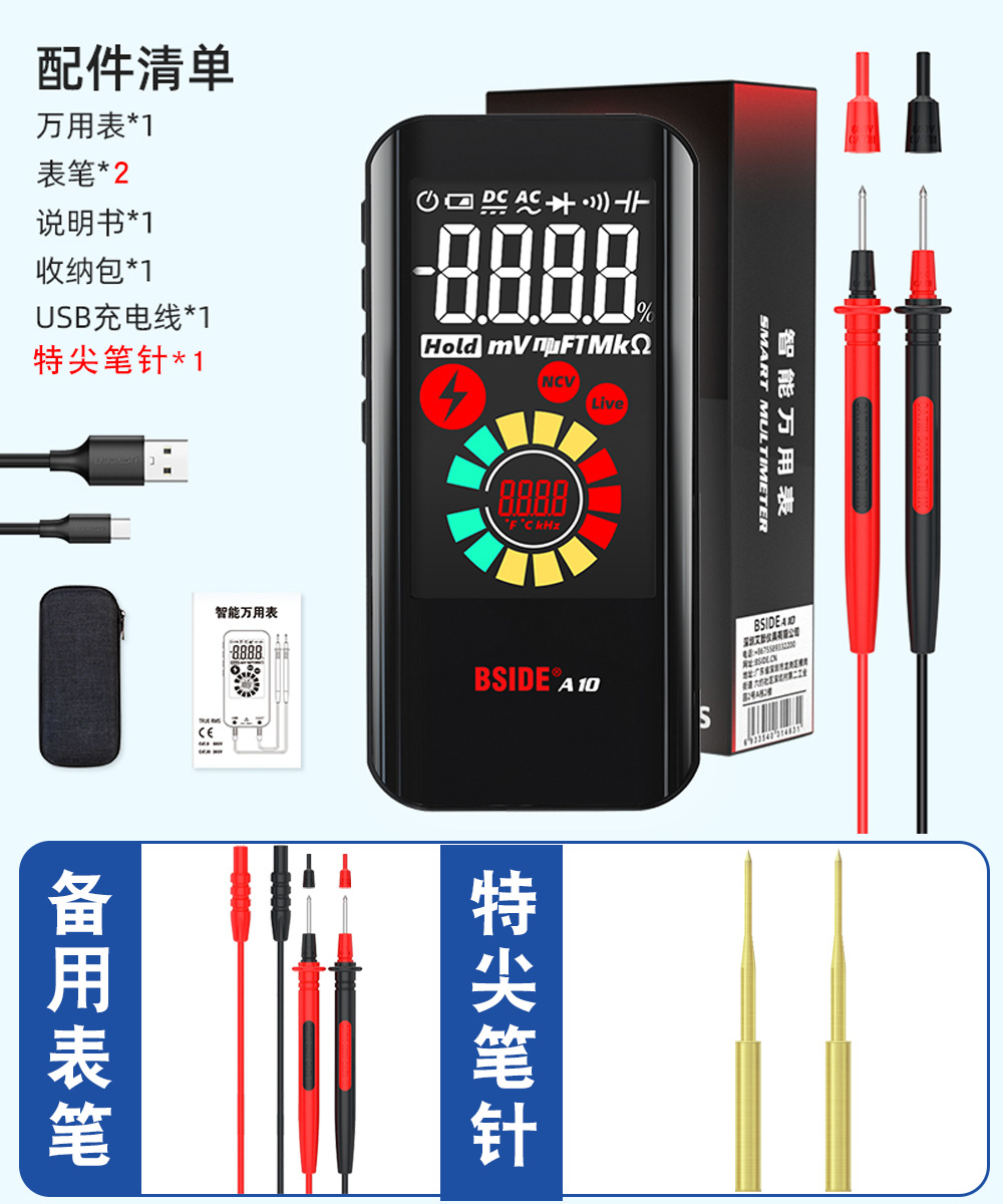 A10 표준 구성 + 예비 테스트 리드 + 특수 샤프 펜 바늘