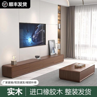 Full Solid Wood TV Cabinet Coffee Table Rubber Wood Walnut Color Small Apartment Storage Living Room Minimalist Floor Complete New Chinese Style