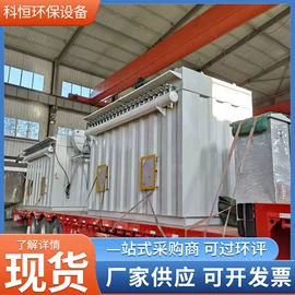 废气处理设备;不脱硫除尘;其他环保设备