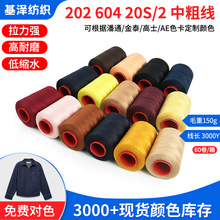 202�p�x��20S/2��]�־�604�ߏ���ĥţ��������ÿp�x�����l�S��