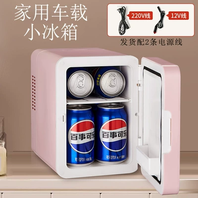 Soyuducular, Factory direct sale popular mini