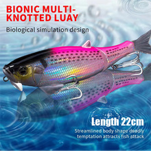 双节缓沉米诺路亚饵220mm112g超远投假饵仿真鱼饵海钓路亚饵批发