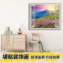 3d立体墙贴画风景画贴纸自粘客厅卧室背景墙面装饰假窗户山水壁画