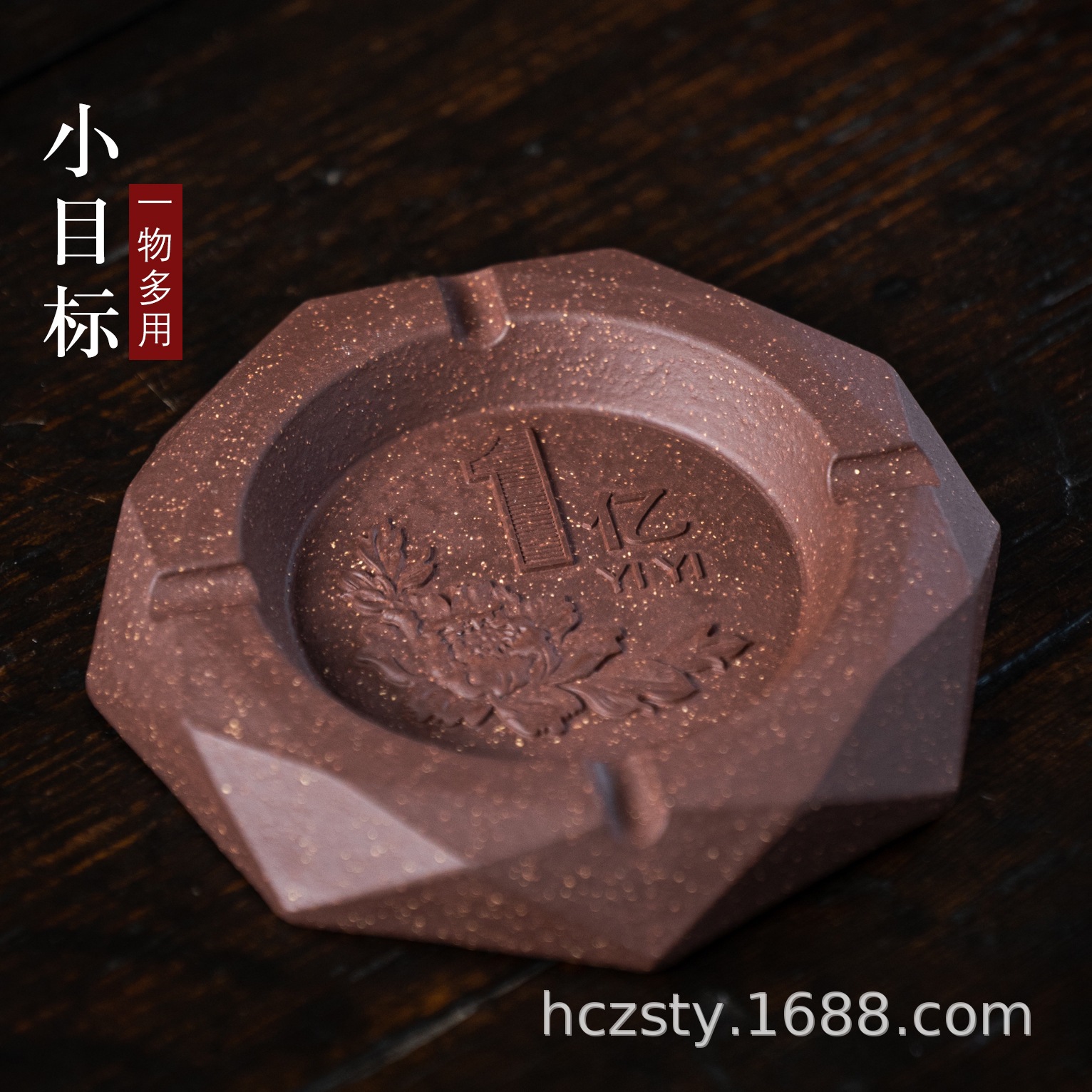 宜兴紫砂壶承茶托一个亿干泡台烟灰缸小茶盘家用养壶垫壶拖批发