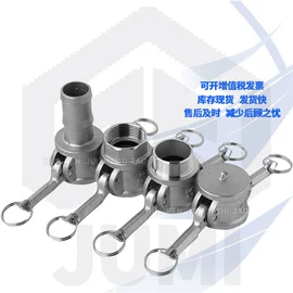 涂装配件;高低压橡胶管;工业橡胶