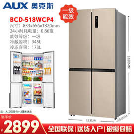 AUX/奥克斯410L大容量电冰箱家用风冷无霜十字对开门冷藏保鲜冰箱