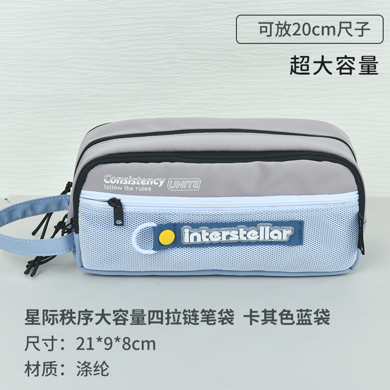 多層大容量モデリングステッチ多機能ペンバッグシンプルなデザイン無地イン小中学生文具バッグ XL|undefined
