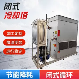 换热制冷空调;冷却塔