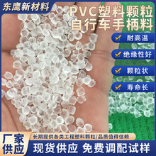 pvc͸��ԭ��pvc�����w��PVC����܇�ֱ����͸ߜ�PVC�h���oζע�ܼ�