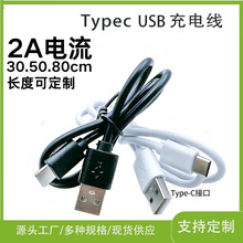 �h��2A�̾�USB ��������� Typec �L��̨�����l��������ó�늾�