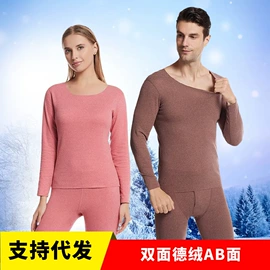 保暖套装;男式T恤;男式背心