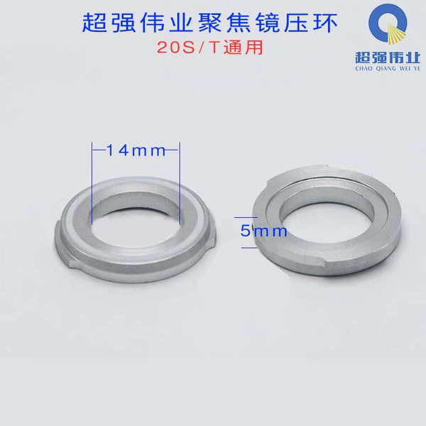 Super Weiye 20S/T focusing lens pressure ring