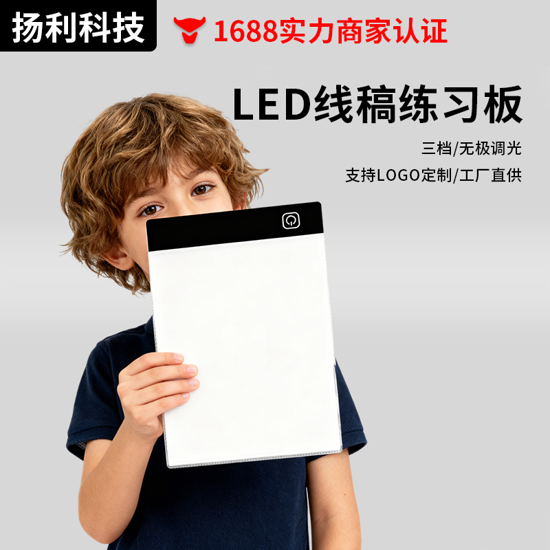 Led Tracing Board Drawing Board Hand-Drawing Board Copy Board with Light, Three-Level Brightness Adjustable Tracing Board