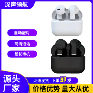 �羳�¿�pro5s�����ʽ�o���{�����CTWS�L�m�������|�A��������