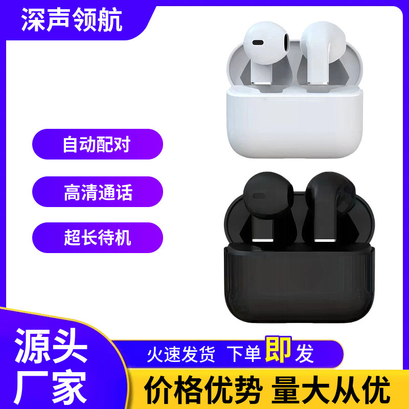 Cross-Border New Model Pro5S Semi-In-Ear Wireless Bluetooth Earphones Tws Long Battery Life High-Quality Sound Huaqiangbei Noise Reduction Cross-Border New Model Pro5S Semi-In-Ear Wireless Bluetooth Earphones Tws Long Battery Life High-Quality Sound Huaqiangbei Noise Reduction