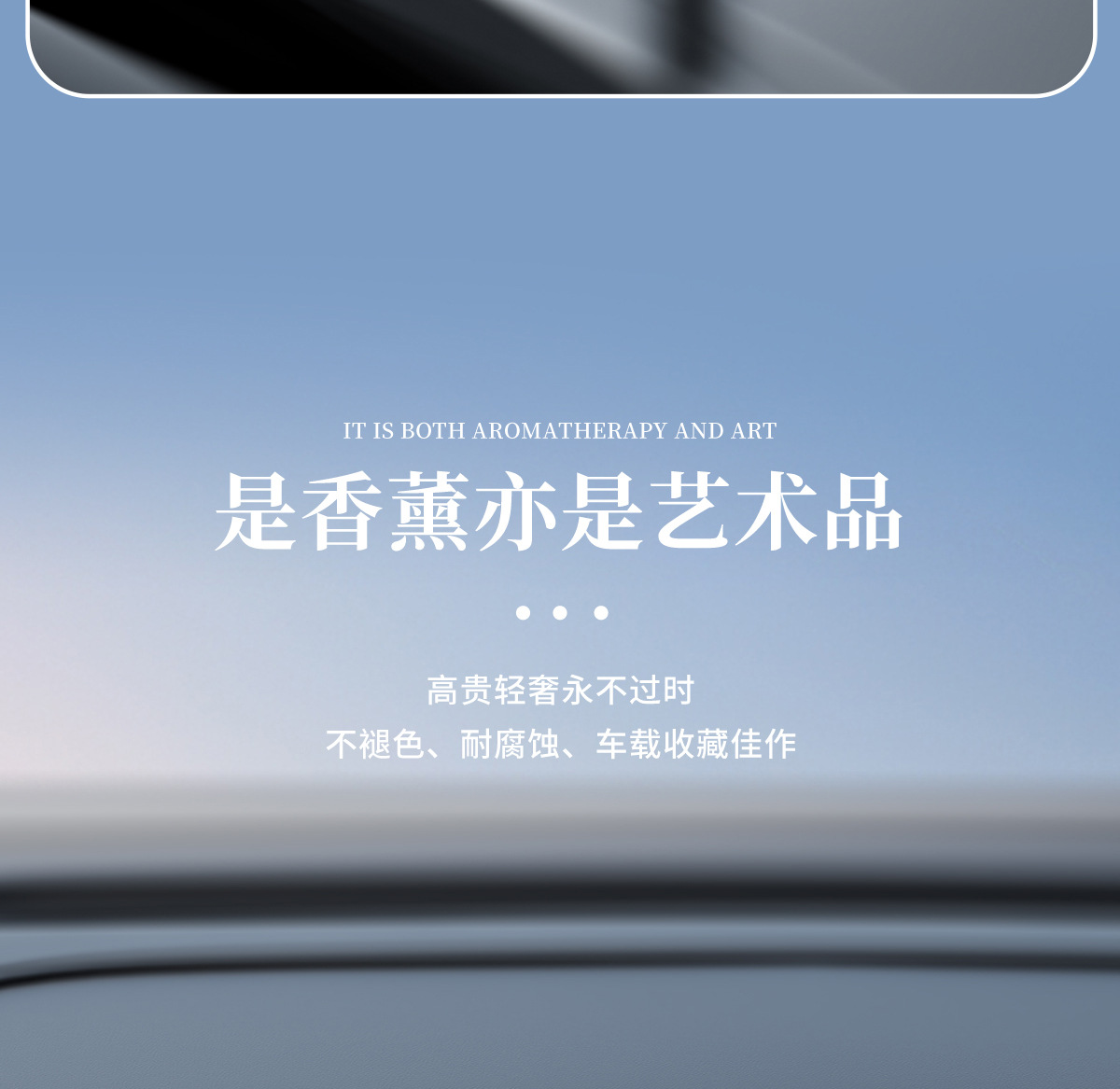 New Solar Helicopter Aromatherapy Car Perfume Center Console Rotating Fragrance Long-Lasting Fragrance Fragrance Ornaments