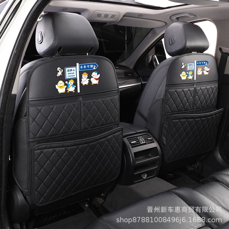 Seat Protection — Qìchē Chair back anti-kick pad - black-promising-future