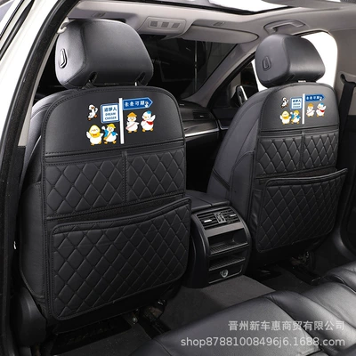 Chair back anti-kick pad, Universal Car Seat - black-black-promising-future