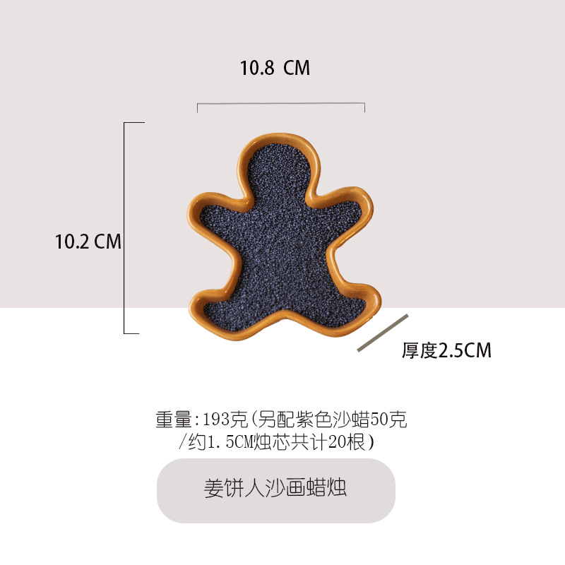 Velas de mesa de arena de cera de arena de perlas transfronterizas, adornos decorativos de venta caliente creativos hechos a mano, velas en forma de Navidad, multicolor al por mayor