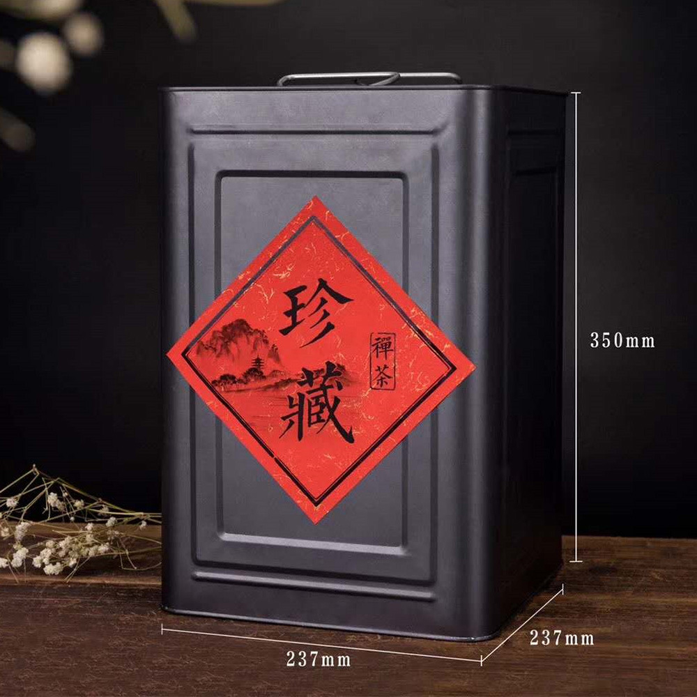【9L/20L】茶叶包装铁罐四方桶大号陈皮茶罐大容量马口铁储藏干货
