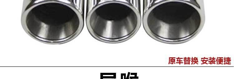 Suitable for 19Th Generation Civic Three-Outlet Upgraded Tail Nozzle Modification
