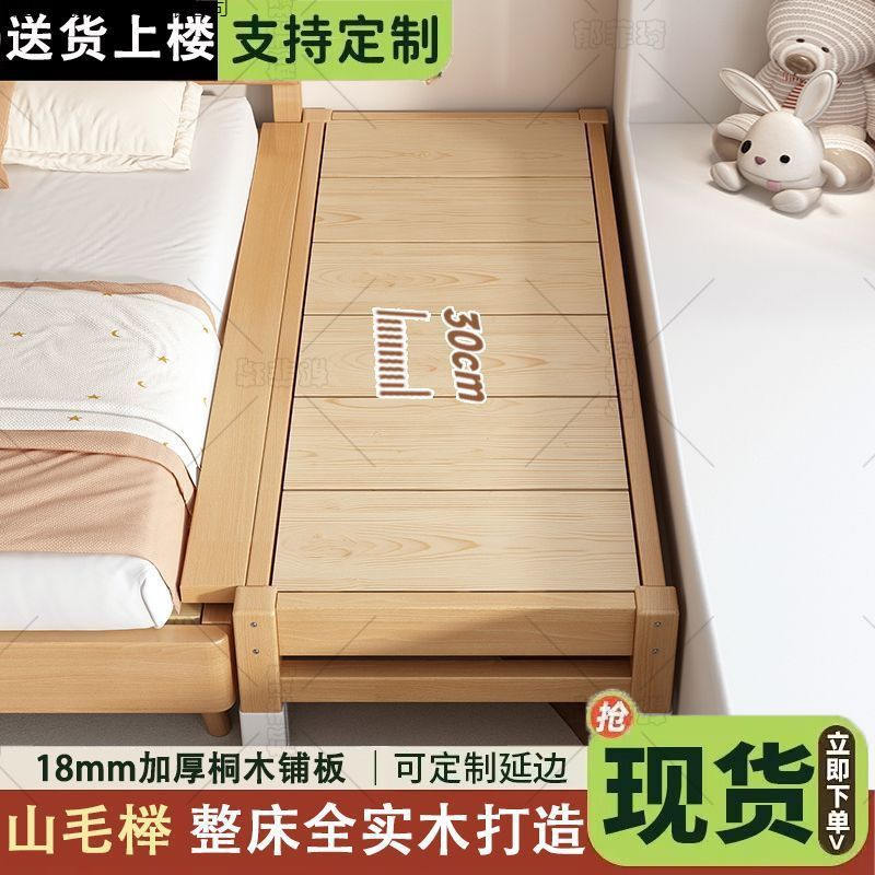 Beech Wood Spliced ​​Bed Children's Bed Solid Wood Crib Thickened and Widened Adjustable Large Bed Children's Bedside Bed Spliced ​​Bed