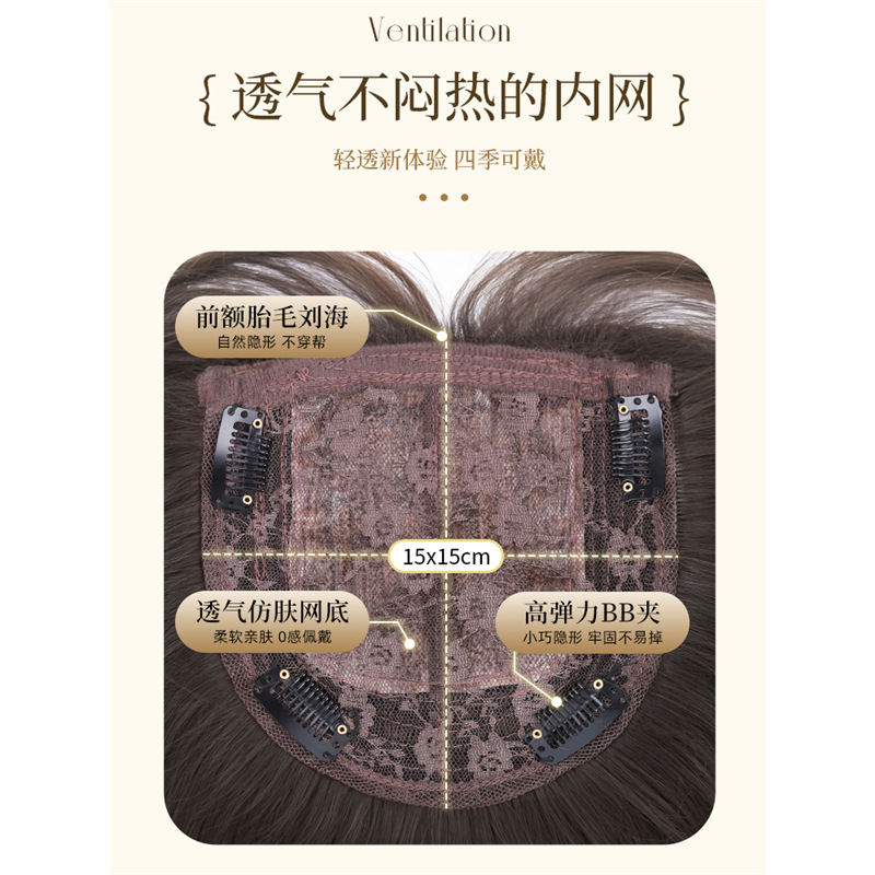 Perruca sin red de cabello, cubierta de cabeza completa para mujeres, cubierta de cabello blanco, aumento del cabello, píldora de cabello, cabello largo y recto.