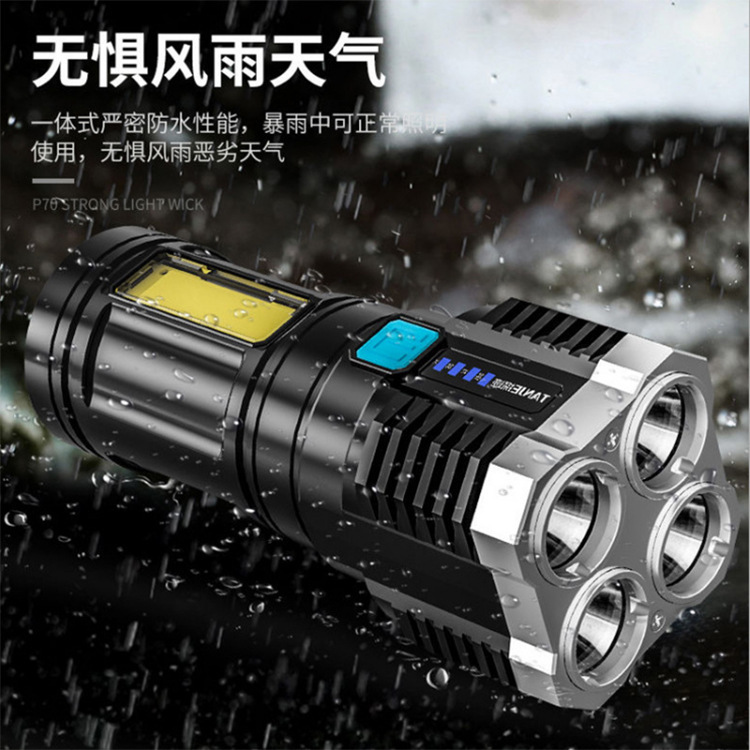 Linterna de luz brillante brillante de cuatro luces LED, iluminación de fuerzas especiales recargable al aire libre, disparo de largo alcance multifuncional, entrega de una pieza image 5