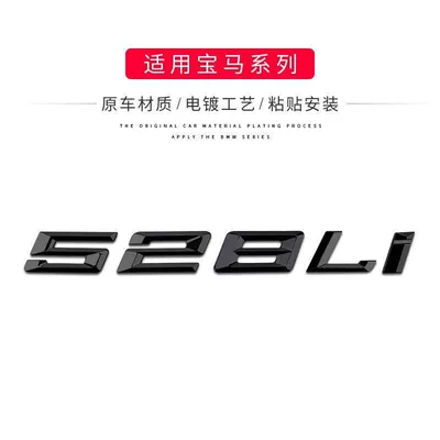 emblem, and number emblem, Car logo - standard-04-17528li