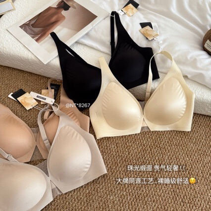 8267 Light Luxury Pearl Satin Lingerie, Wireless, Breathable, New Style with Mesh and Satin, Push-Up, Beautiful Back Design 8267 Light Luxury Pearl Satin Lingerie, Wireless, Breathable, New Style with Mesh and Satin, Push-Up, Beautiful Back Design
