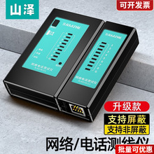 ɽ�� �W���yԇ�x �๦�ܜyԇ����X�W�jˮ���^�Ԓ������ ������