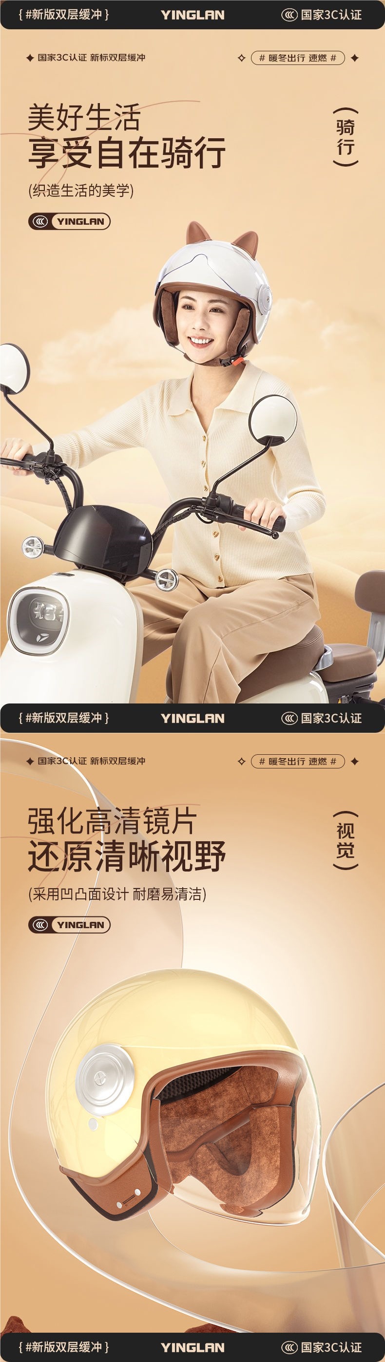 Winter Warm Full Helmet 3C Certified Electric Motorcycle Helmet