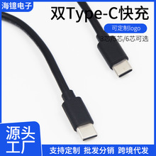 ����CtoC1.5��6оPD��䔵����100W��оƬType-c�ӿ�Դ�^���l���S