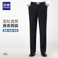 Мужские брюки из шерсти Romon, новые, 2025 года, без складок, весенне-осенние, свободные, деловые, классические, из натуральной шерсти.