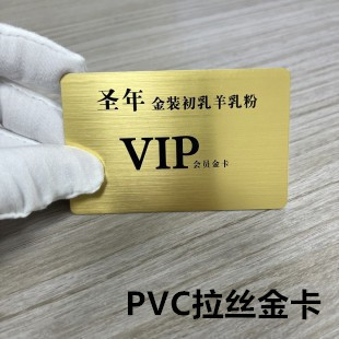 PVC�߶����z�����z�������z�����z�y���R�濨��Ʒ�|��Ƭ �D�俨