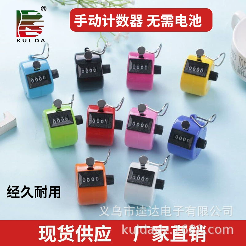 Фабрика прямых продаж цветной счетчик. Электронный счетчик. Металлический ручной счетчик.