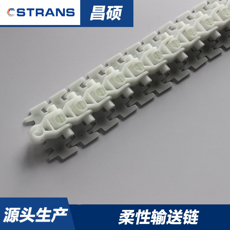 浙江厂家销售输送链板传送机柔性链板63钢片顶板