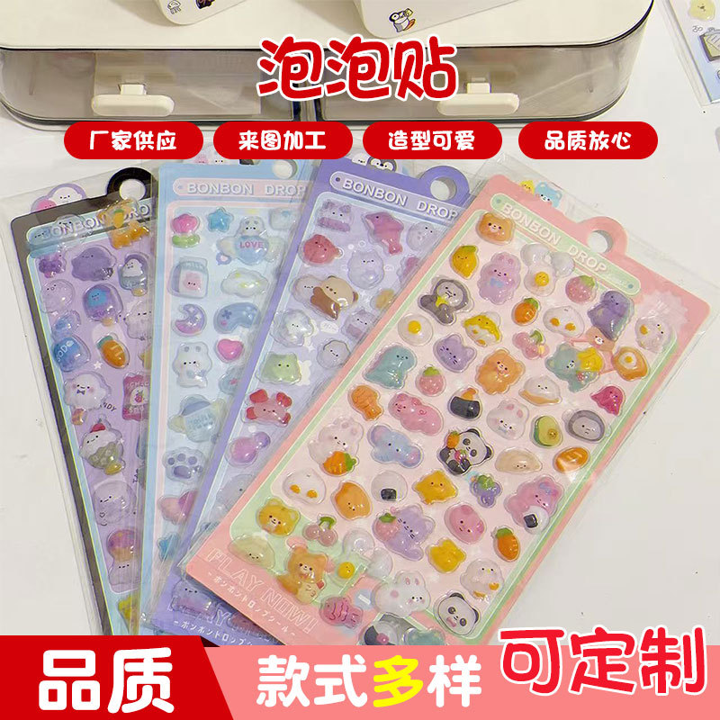 泡泡贴 2025新款卡通3d立体浮雕贴纸儿童趣味装饰透明泡泡贴批发