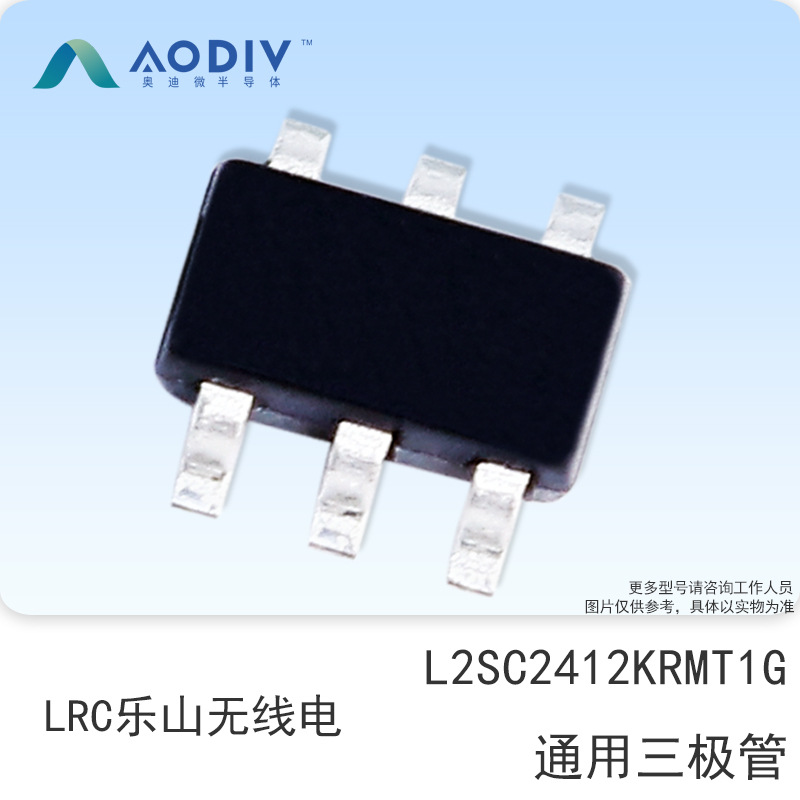 LRC乐山无线电 L2SC2412KRMT1G 50V 150MA SOT-23-6 通用三极管BR