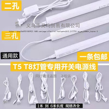 T5T8���^���׶���ͨ�Î��_�P���L��led�����B�Ӿ�8�־��Դ���^��