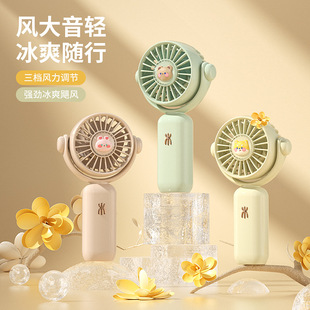 New summer handheld fan USB charging portable mini large wind fan cartoon folding small fan