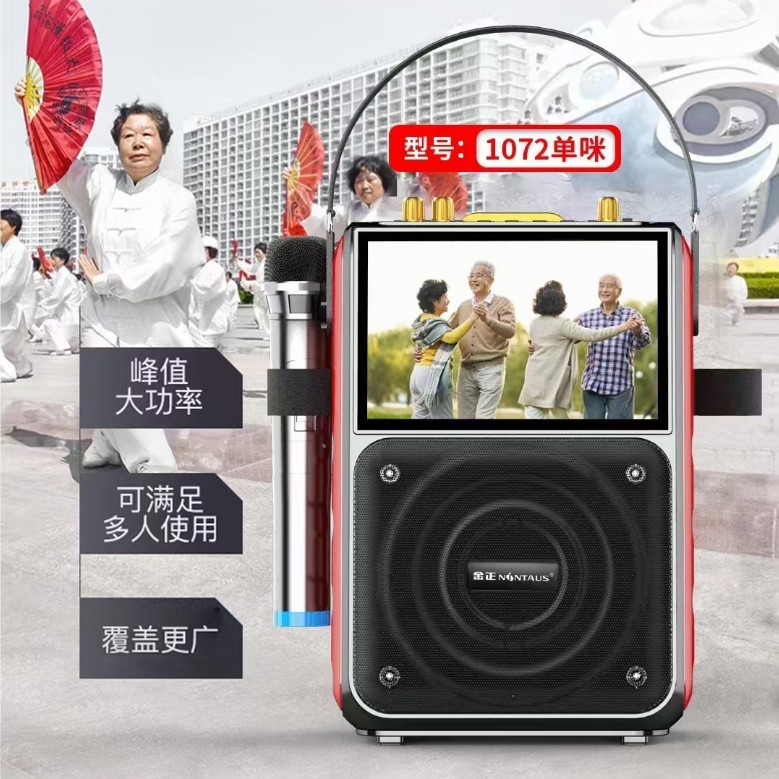 Jinzheng 1072 ポータブルビデオオーディオ 7inch スクリーンスクエアダンスカラオケオーディオ Bluetooth ビデオスピーカー|undefined