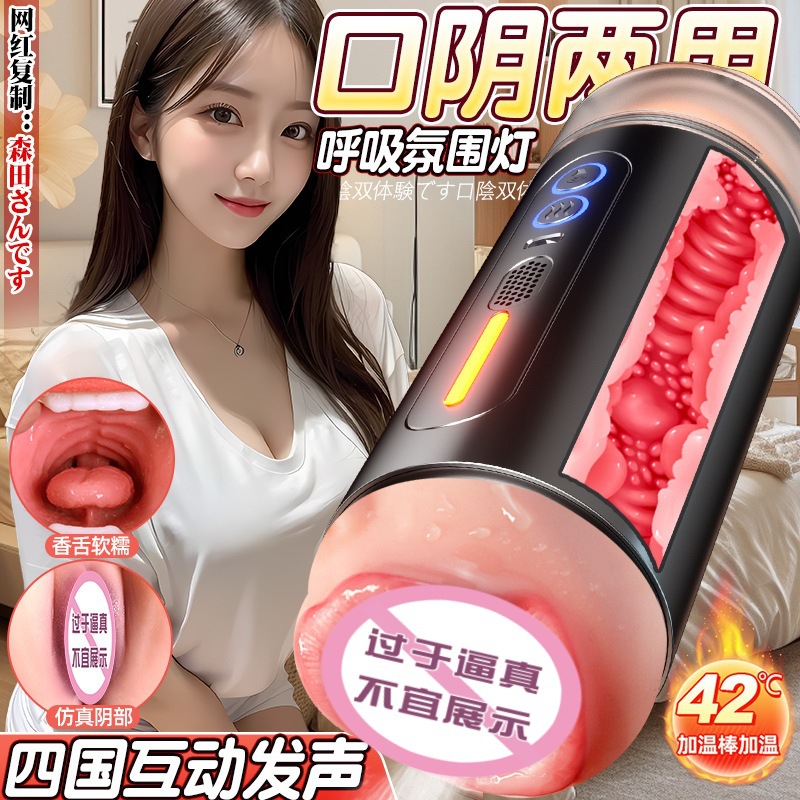 Jiuai Aircraft Male Cup Fully Automatic Masturbation Sex Toy Telescopic Gun Stand Adult Sex Products Penis Exerciser